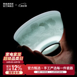 景德镇影青陶瓷碗影青雕刻饭碗高温瓷十二生肖碗2026创意沙拉碗搬家礼物 影青雕刻十二生肖碗-鼠