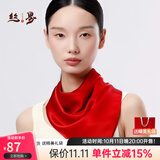 丝界真丝中方巾女四季款纯色100%桑蚕丝高档丝巾秋冬防晒披肩礼物