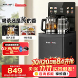 安吉尔家用茶吧机高端客厅智能语音防溢饮水机恒温养生煮烧水壶一体2026年新款CB3783LK-J