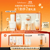 雪花秀滋盈琉光润颜水150ml+乳125ml+「参修瓶」精华30ml护肤礼盒