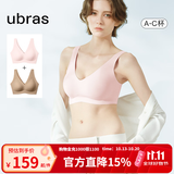 ubras【2件装】无尺码免拆V领内衣女背心美背粉底液文胸透气无痕隐形 冷桃粉色+隐形肤色