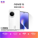 华为 nova 15 512GB 零度白 麒麟8020芯片 多焦段红枫影像北斗卫星消息 100W超级快充华为手机鸿蒙系统