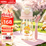 膳魔师（THERMOS）BEBE联名水杯儿童6-12岁上学专用PPSU耐高温夏季背带水壶480ml粉