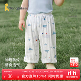 童泰（TONGTAI）婴儿裤子夏季薄款男女宝宝长裤休闲外出灯笼束口裤儿童防蚊裤 深蓝色（天竹竹纤维纱布） 90 cm