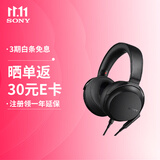 索尼（SONY）MDR-Z7M2 高音质动圈头戴式耳机 有线 高解析度 Hi-Res 生日中秋节礼物送男女友学生孩子