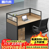 喜木来屏风职员办公桌简约现代桌椅组合财务室家具工作位 办公桌-1114