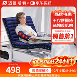 迈德斯特防褥疮气垫床瘫痪老人长期卧床防压疮垫可四肢按摩医用气床垫 F38