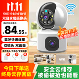 维安视无线摄像头家用监控wifi网络高清夜视360度全景云台旋转无死角室内家庭手机远程监控器双向对讲 【WiFi双目版】免费回放录像+免费云存储 摄像头+3天事件云存储