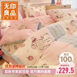 无印良品100%纯棉床上印花四件套床上用品全棉床单被套220*240cm1.8/2米床