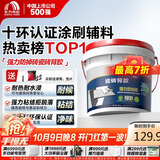 雨虹防水 瓷砖背胶 玻化砖墙砖背胶 强力瓷砖胶 贴砖伴侣 5kg