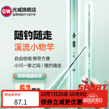 光威光威夕雾小溪手竿小物竿垂钓鲫鱼竿短节溪流竿鱼竿 3.6m 夕雾小溪