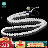曼丽翠和田白玉6mm108粒圆珠项链吊坠配绳多用男女款礼物附证书