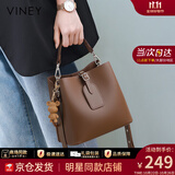 viney新款轻奢水桶包包女包牛皮斜挎包生日礼物高级感送女友老婆 【咖啡色】高档单肩包 品牌大容量休闲通勤手提包