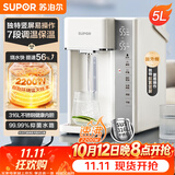 苏泊尔（SUPOR）电热水瓶速沸热水壶 5L烧水壶恒温水壶316L内胆2200W快速烧水彩屏调奶器SW-50T107