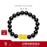周大福黑玉髓足金黄金貔貅弹力绳手串 EOR203