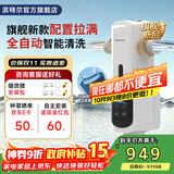 滨特尔（pentair）前置过滤器20T大通量家用25微米叠片 全屋自来水管道过滤器大流量净水器排行前十名 【新款升级】L360全自动抗菌叠片-25μm