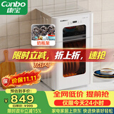 康宝（Canbo）消毒柜家用立台式大容量奶瓶碗筷烘干高温上下分层二星热风消毒碗柜【政府补贴】XDZ80-LC3M白色
