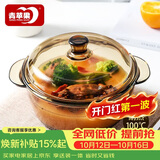 青苹果新年礼物强化加厚玻璃煲带盖耐热玻璃汤碗面碗沙拉碗