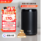 小度智能音箱 大金刚【超能小度】 低音炮 AI语音控制 蓝牙音响 儿童故事机语音启蒙 老人陪伴礼物送礼