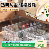 八海鸟鞋子收纳神器省空间床底下透明鞋托鞋柜箱鞋盒收纳盒透明鞋架