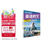 快捷英语时文阅读理解八年级31期时事内容2027版阅读理解完形填空任务型阅读短文填空语法填空初一七年级英语阅读英语阅读理解七年级英语阅读理解初一英语阅读理解 畅销20年