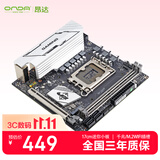 昂达（ONDA）B760ITX-B4（Intel B760/LGA 1700） 支持12600K/13400/14100 HTPC优选 主板