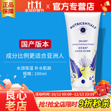 如新国产官方护肤品旗舰荟萃善秀今日养颜活水面膜补水保湿 活水面膜