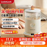 乐扣乐扣LOCK&LOCK全玻璃养生壶 恒温壶便携式烧水壶电热水壶桌面电炖杯办公室加热水壶EJK3495WHT