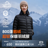 伯希和（Pelliot）【经典2.0】户外排骨羽绒服男女800蓬鹅绒轻薄冲锋衣内胆保暖外套 【女款】曜石黑 | 95%鹅绒 | 东丽面料 3XL