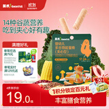 英氏婴幼儿谷物能量棒夹心型草莓桃桃味26.8g非油炸宝宝零食解馋哄娃