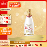 每日鲜语4.0鲜牛奶1L定期购定期配送到家