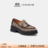 蔻驰（COACH）秋季女士女鞋经典标志老花RUTHIE乐福鞋休闲鞋单鞋 枫棕色 36.5