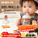 日康（rikang）奶瓶PPSU宽口两用吸管奶瓶1-6岁大容量直饮杯 360ML N1070-1 红色