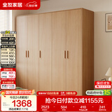 全友家居现代简约成品衣柜卧室家用原木风柜子储物柜卧室收纳柜大衣橱
