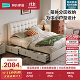 林氏家居中古风意式简约美观气动储物床1米5双人床主卧床PC067