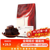 王锦记原味红糖袋装450g【一级红糖】独立包装手工古法块状黑糖姜茶原料
