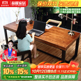 晶耀美式铁艺复古书桌实木学习桌防锈做旧台式电脑桌客厅化办公工作台 豪华款单桌200*80*75厚度5cm