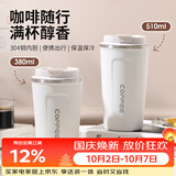 美厨（MAXCOOK）水杯马克杯保温咖啡杯 304不锈钢杯子户外便携豆浆杯带盖MCB8749