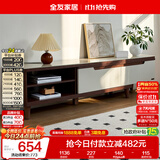 全友家居现代简约客厅家具小户型可伸缩长方形钢化玻璃高脚电视机柜子