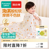 全棉时代纱布浴巾婴儿浴巾宝宝新生儿童浴巾纯棉超柔亲肤吸水洗澡巾大毛巾 【经典款 六层柔纱】小鸭子 115*115cm
