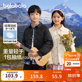 巴拉巴拉童装儿童轻薄羽绒服冬季男女童保暖外套衬衫版型时尚洋气 奶白10503-白鸭绒 110 充绒量40g
