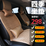 首赋养生汽车坐垫通用座垫苦荞麦壳填充坐垫冰丝亚麻套季丝绒双面可用 荞麦温馨米（含头枕腰靠）