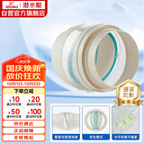 潜水艇（Submarine）厨房烟道全密封防味阀 管道专用可装PVC管公共烟道止逆阀PF160