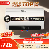 米家智能电热水器N1 60升3300W变频速热大水量 一级能效家用免换镁棒储水式 国家补贴以旧换新MJ03