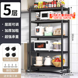 UOEN厨房多功能置物架家用落地多层储物微波炉用具收纳放锅具架子