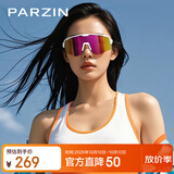 帕森（PARZIN）追风系列运动太阳镜男 一体式眼镜跑步爬山骑行防晒墨镜女PZ76003