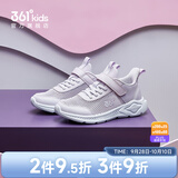361°儿童运动鞋男女童跑鞋秋冬网面透气魔术贴跑鞋防滑软底跑步鞋 【夏季网孔】玫瑰水紫色/淡粉紫 38