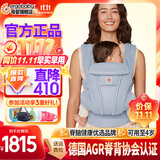 ERGObaby二狗背带婴儿抱娃神器四季透气外出旅行遛娃神器解放双手 Omni Deluxe宁静蓝送口水巾