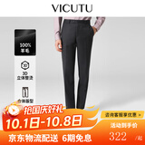 威可多（VICUTU）3D立体整烫100%纯羊毛男士商务休闲西裤秋季垂感百搭通勤直筒长裤 黑色 34