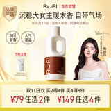 rufi洗衣原液持久留香72小时除菌除螨香氛洗衣液京东自营 松林500ml